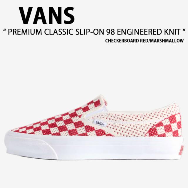 VANS バンズ スニーカー PREMIUM CLASSIC SLIP-ON 98 ENGINEERED KNIT CHECKERBOARD RED MARSHMALLOW VN000EG1CIS プレミアム クラシック スリッポン98 エンジニアード ニット チェッカーボード レッド マシュマロ 男性用 女性用