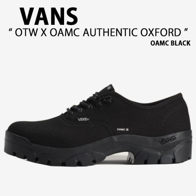 VANS バンズ スニーカー OTW X OAMC AUTHENTIC OXFORD OAMC BLACK VN000EGWBLA OTW X OAMC オーセンティック オックスフォード OAMC ブラック 男性用 女性用