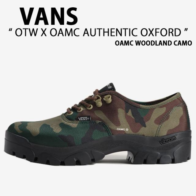 VANS バンズ スニーカー OTW X OAMC AUTHENTIC OXFORD OAMC WOODLAND CAMO VN000EGWWVD OTW X OAMC オーセンティック オックスフォード OAMC ウッドランド カモ 男性用 女性用