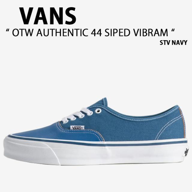 VANS バンズ スニーカー OTW AUTHENTIC 44 SIPED VIBRAM STV NAVY VN000Z3TSN0 OTW オーセンティック フォーティーフォー サイプド ビブラム STV ネイビー 男性用 女性用