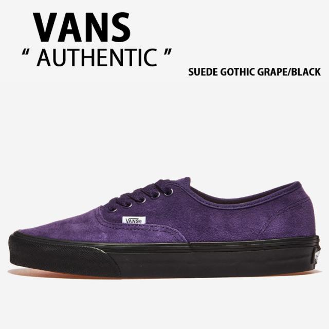 VANS バンズ スニーカー AUTHENTIC SUEDE GOTHIC GRAPE BLACK VN000Z7511F オーセンティック スエード ゴシック グレープ ブラック 男性用 女性用