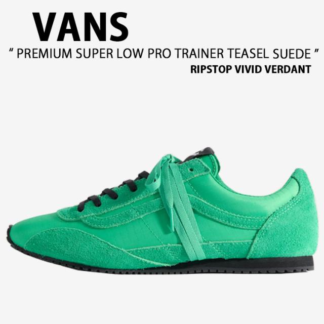 VANS バンズ スニーカー PREMIUM SUPER LOWPRO TRAINER TEASEL SUEDE RIPSTOP VIVID VERDANT VN000Z9RFLX プレミアム スーパー ロープロ トレーナー ティーゼル スエード リップストップ ヴィヴィッド ヴァーダント 男性用 女性用