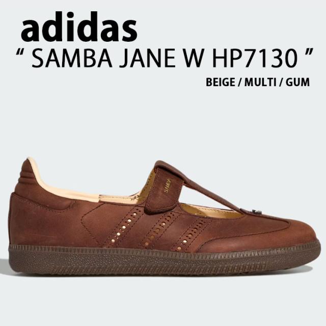 adidas originals アディダス レディース スニーカー SAMBA JANE W HP7130 シューズ サンバジェーンW メリージェーン BROWN 女性用