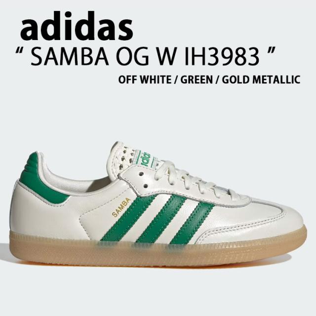 adidas originals アディダス スニーカー SAMBA OG W IH3983 シューズ サンバOG レザーアッパー Tトゥ WHITE GREEN メンズ レディース