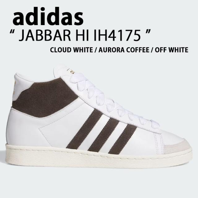 adidas originals アディダス スニーカー JABBAR HI JP6497 シューズ ジャバーハイ ハイカット WHITE BROWN メンズ レディース
