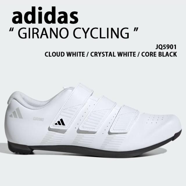 adidas originals アディダス スニーカー GIRANO CYCLING JQ5901 シューズ ジラーノサイクリング WHITE ホワイト メンズ レディース