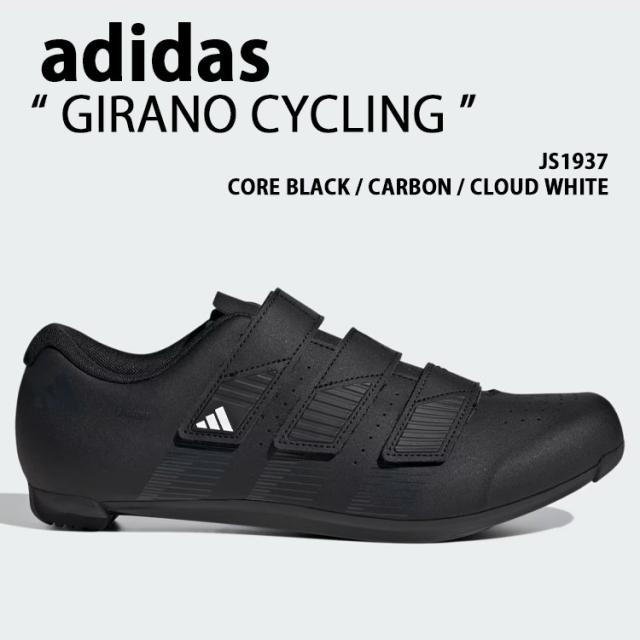 adidas originals アディダス スニーカー GIRANO CYCLING JS1937 シューズ ジラーノサイクリング BLACK ブラック メンズ レディース