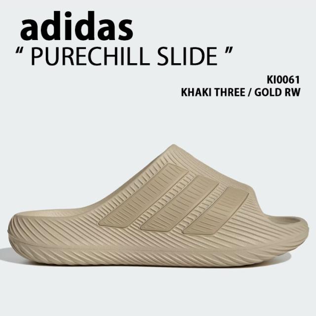 adidas originals アディダス サンダル PURECHILL SLIDE KI0061 シューズ ピュアチルスライド スリッパー BEIGE メンズ レディース