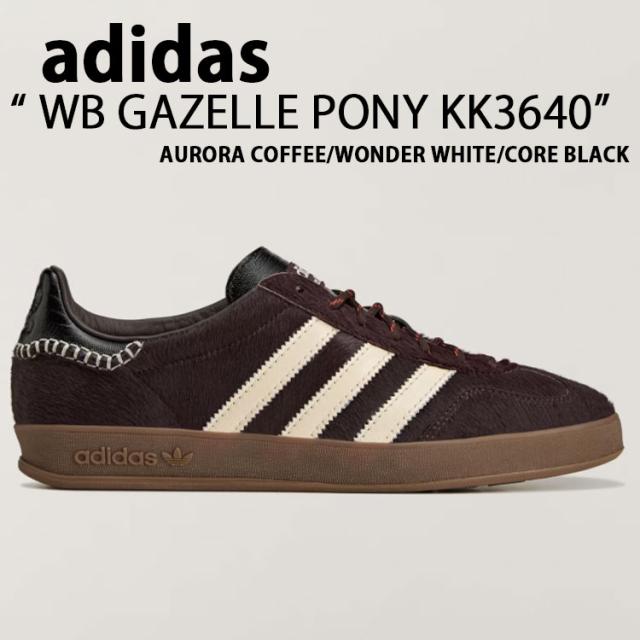 adidas originals アディダス スニーカー WB GAZELLE PONY COFFEE WHITE BLACK KK3640 シューズ ガゼル ポニー コーヒー ホワイト ブラック 天然皮革 メンズ レディース 男性用 女性用