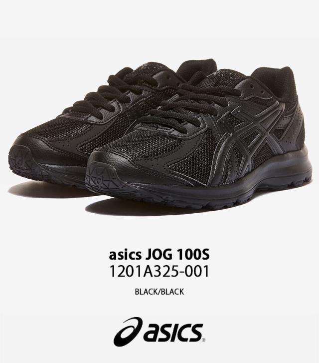 asics アシックス スニーカー JOG 100S BLACK 1201A325-001 ジョグ100S ブラック メッシュ シューズ ランニングシューズ メンズ レディース