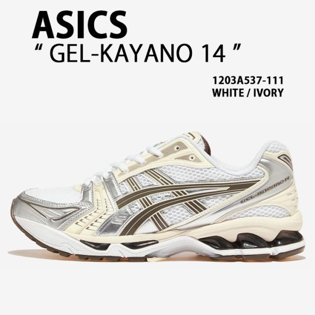 asics アシックス スニーカー GEL-KAYANO 14 WHITE IVORY 1203A537-111 シューズ ゲルカヤノ14 ホワイト アイボリー ランシュー メッシュ メンズ レディース