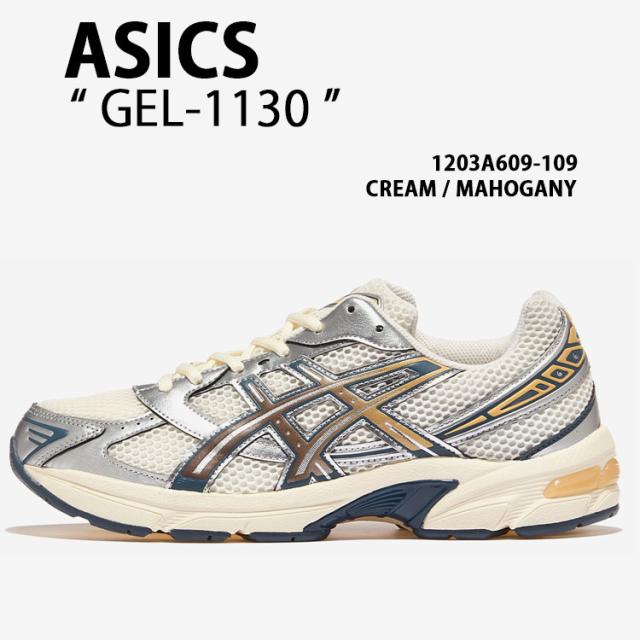 asics アシックス スニーカー GEL-1130 CREAM MAHOGANY 1203A609-109 シューズ ゲル1130 クリーム マホガニー ランニングシューズ メンズ レディース