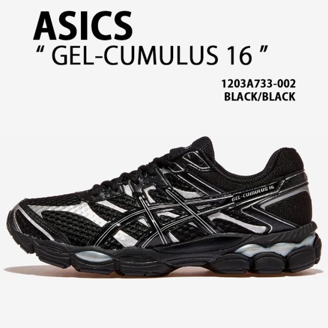 asics アシックス スニーカー GEL-CUMULUS 16 BLACK 1203A733-002 シューズ ゲルキュムラス16 ブラック ランニングシューズ メッシュ メンズ レディース