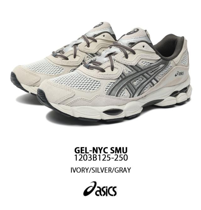 asics アシックス スニーカー GEL-NYC SMU 1203B125-250 シューズ ゲルNYC スペシャルメイクアップ IVORY SILVER 限定カラー 1203B125250_1
