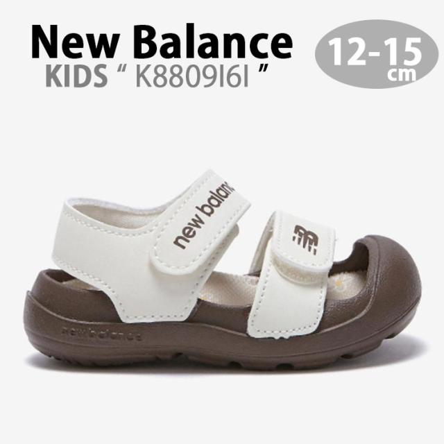 New Balance ニューバランス キッズ サンダル K8809I6I IVORY BROWN ベビーサンダル キッズサンダル アイボリー ストラップサンダル