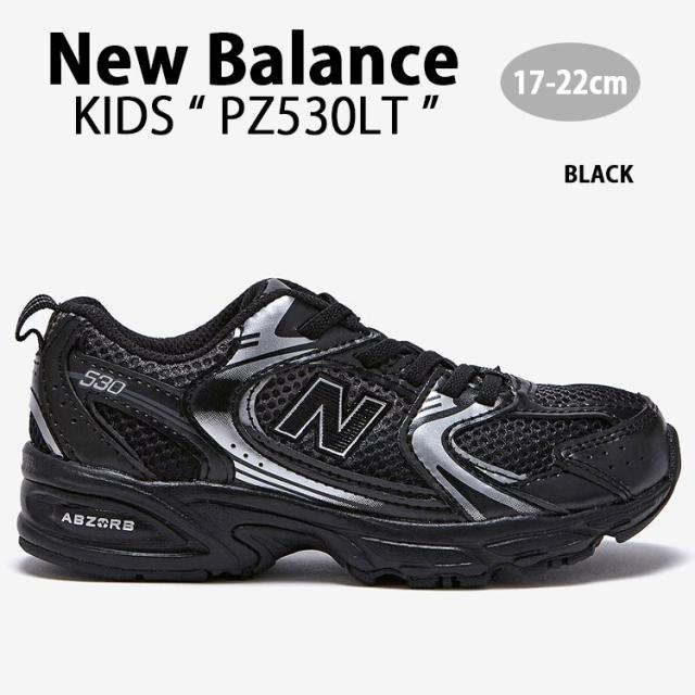 New Balance ニューバランス キッズ スニーカー PZ530LT シューズ NewBalance530 ランニングシューズ メッシュ BLACK ブラック 子供用