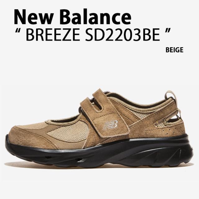 New Balance ニューバランス レディース スニーカー BREEZE SD2203BE シューズ ブリーズ NewBalance2203 メリージェーン BEIGE 女性用