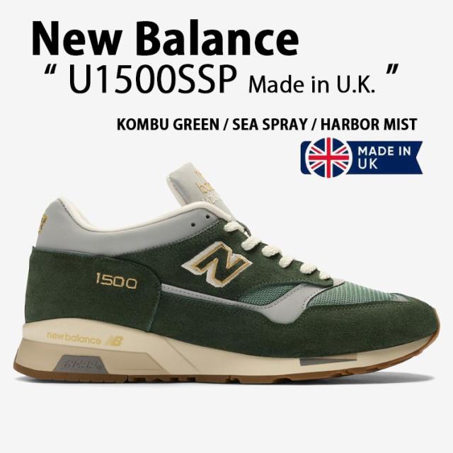 New Balance ニューバランス メンズ スニーカーU1500SSP made in UK シューズ イギリス NewBalance1500 スウェード GREEN グリーン 男性用
