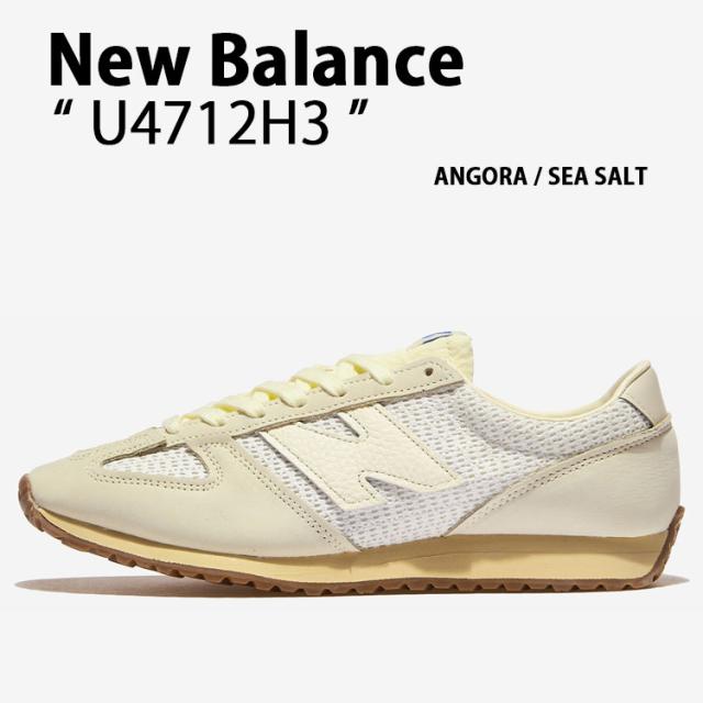 New Balance ニューバランス スニーカー U4712H3 シューズ NewBalance471 ランニングシューズ 本革 IVORY アイボリー メンズ レディース