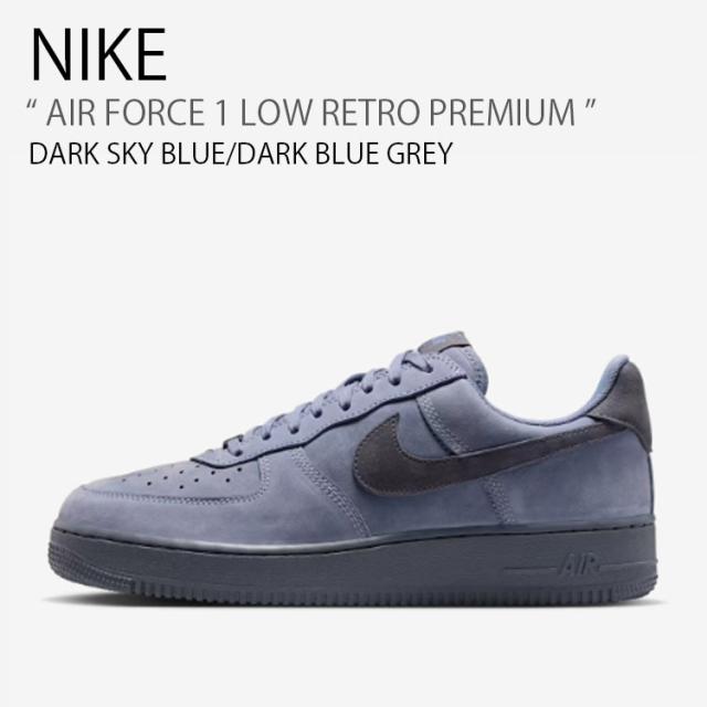 NIKE ナイキ スニーカー AIR FORCE 1 LOW RETRO PREMIUM エアフォースワンローレトロプレミアム IO9555-400 ローカット ブルー メンズ