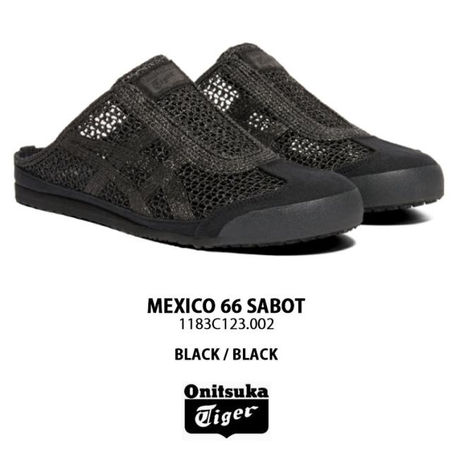 Onitsuka Tiger オニツカタイガー ミュール MEXICO 66 SABOT BLACK 1183C123.002 メキシコ66 サボット ブラック メッシュ素材 メンズ レディース 男女共用 男性用 女性用_1