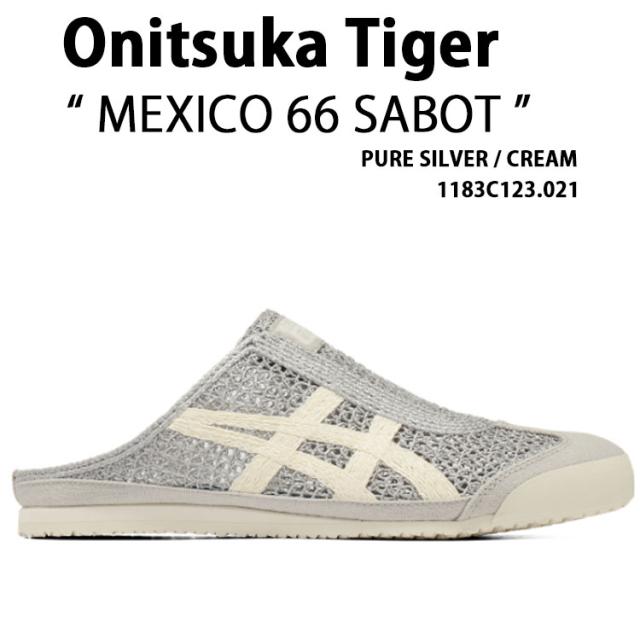 Onitsuka Tiger オニツカタイガー ミュール MEXICO 66 SABOT SILVER CREAM 1183C123.002 メキシコ66 サボット シルバー クリーム メッシュ素材 メンズ レディース 男女共用 男性用 女性用