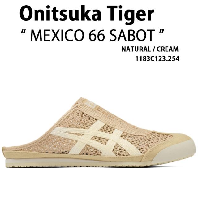 Onitsuka Tiger オニツカタイガー ミュール MEXICO 66 SABOT NATURAL CREAM 1183C123.254 メキシコ66 サボット ナチュラル クリーム メッシュ素材 メンズ レディース 男女共用 男性用 女性用