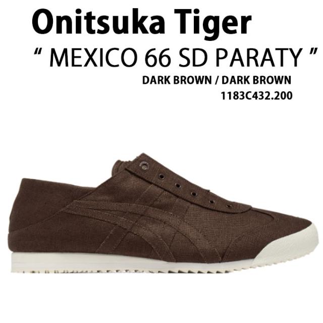 Onitsuka Tiger オニツカタイガー シューズ MEXICO 66 SD PARATY DARK BROWN 1183C432.200 メキシコ66 SD パラティ ダークブラウン メンズ レディース