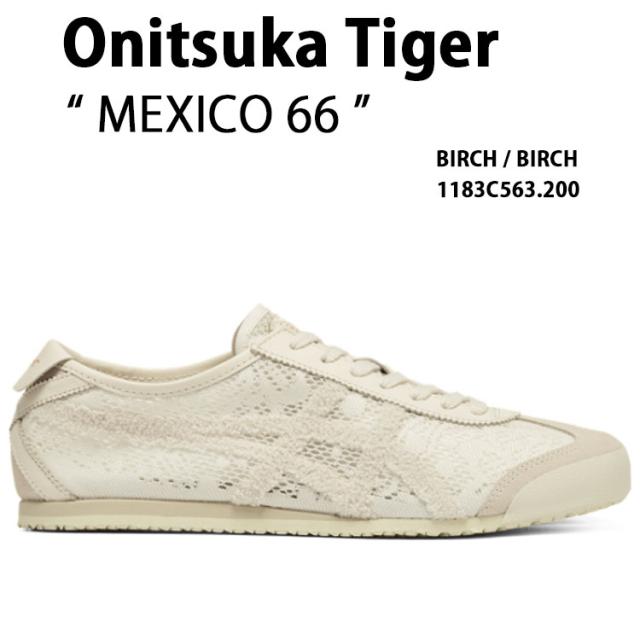 Onitsuka Tiger オニツカタイガー スニーカー MEXICO 66 BIRCH 1183C563.200 メキシコ66 バーチ ホワイト メンズ レディース 男性用 女性用