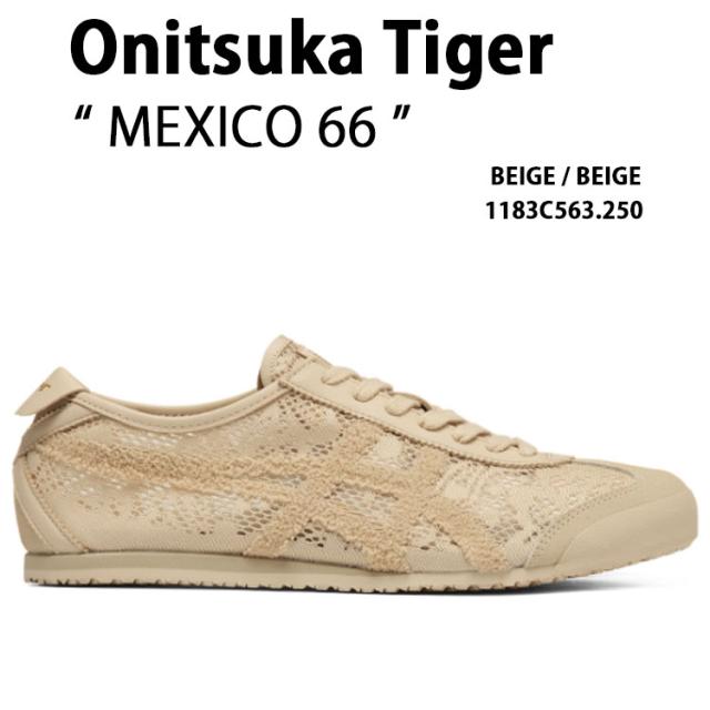 Onitsuka Tiger オニツカタイガー スニーカー MEXICO 66 BEIGE 1183C563.250 メキシコ66 ベージュ メンズ レディース 男性用 女性用