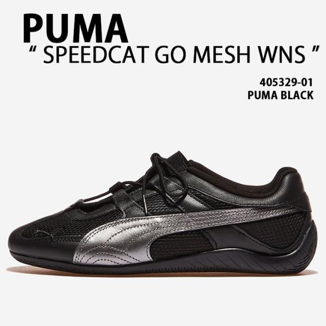 PUMA プーマ レディース スニーカー PUMA SPEEDCAT GO MESH WNS 405329-01 シューズ スピードキャット ゴー メッシュ BLACK 女性用