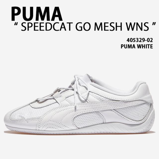 PUMA プーマ レディース スニーカー PUMA SPEEDCAT GO MESH WNS 405329-02 シューズ スピードキャット ゴー メッシュ WHITE 女性用