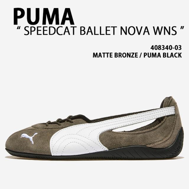 PUMA プーマ レディース スニーカー SPEEDCAT BALLET NOVA WNS 408340-03 シューズ スピードキャット バレエ ノヴァ BRONZE BLACK 女性用