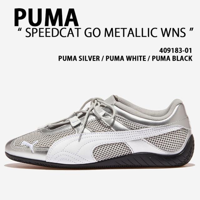 PUMA プーマ レディース スニーカー PUMA SPEEDCAT GO METALLIC WNS 409183-01 シューズ スピードキャット ゴー メタリック SILVER 女性用
