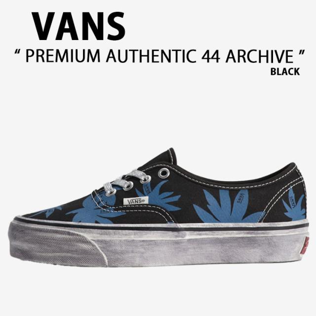 VANS バンズ スニーカー PREMIUM AUTHENTIC 44 ARCHIVE BLACK VN000DB8CJI プレミアム オーセンティック 44 アーカイブ ブラック 男性用 女性用
