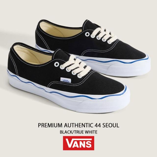 VANS バンズ スニーカー PREMIUM AUTHENTIC 44 SEOUL BLACK TRUE WHITE VN000EAABPB プレミアム オーセンティック 44 ソウル ブラック トゥルー ホワイト 男性用 女性用_1