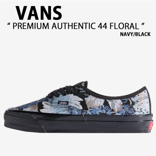 VANS バンズ スニーカー PREMIUM AUTHENTIC 44 FLORAL NAVY BLACK VN000EBNNGV プレミアム オーセンティック44 フローラル ネイビー ブラック 男性用 女性用