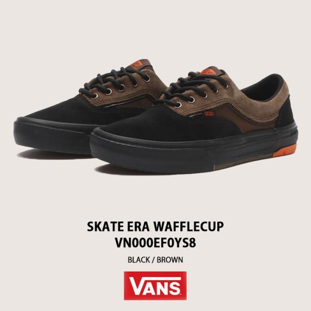 VANS バンズ スニーカー SKATE ERA WAFFLECUP VN000EF0YS8 シューズ スケート エラ ワッフルカップ BLACK BROWN ブラック ブラウン メンズ_1