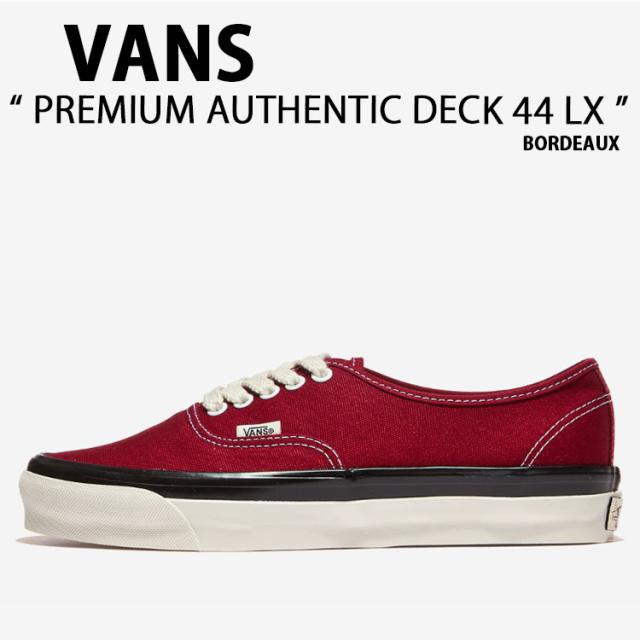 VANS バンズ スニーカー PREMIUM AUTHENTIC DECK 44 LX BORDEAUX VN000EFZBRD プレミアム オーセンティック デック 44 エルエックス ボルドー 男性用 女性用