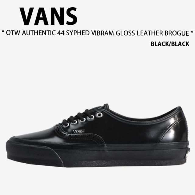 VANS バンズ シューズ OTW AUTHENTIC 44 SYPHED VIBRAM GLOSS LEATHER BROGUE BLACK BLACK VN000V33BKA OTW オーセンティック 44 サイフド ビブラム グロス レザー ブローグ ブラック ブラック 男性用
