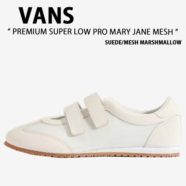 VANS バンズ シューズ PREMIUM SUPER LOWPRO MARY JANE MESH SUEDE MESH MARSHMALLOW VN000Z2ECCZ プレミアム スーパー ロープロ メリージェーン メッシュ スエード メッシュ マシュマロ 女性用