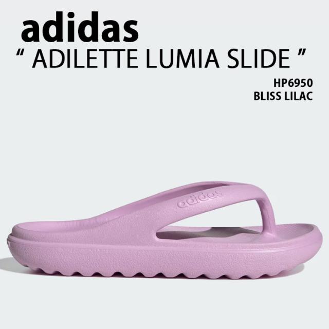 adidas アディダス サンダル ADILETTE LUMIA SLIDE HP6950 シューズ アディレッタ ルミナスライド PINK さくら色 メンズ レディース