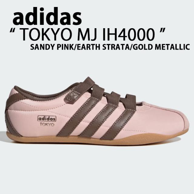 adidas originals アディダス スニーカー シューズ TOKYO MJ PINK BROWN METALLIC IH4000 トーキョー MJ ピンク ブラウン メタリック メリージェーン Tトゥ スリーストライプス ストラップ レギュラーフィット くすみカラー レディース 女性用