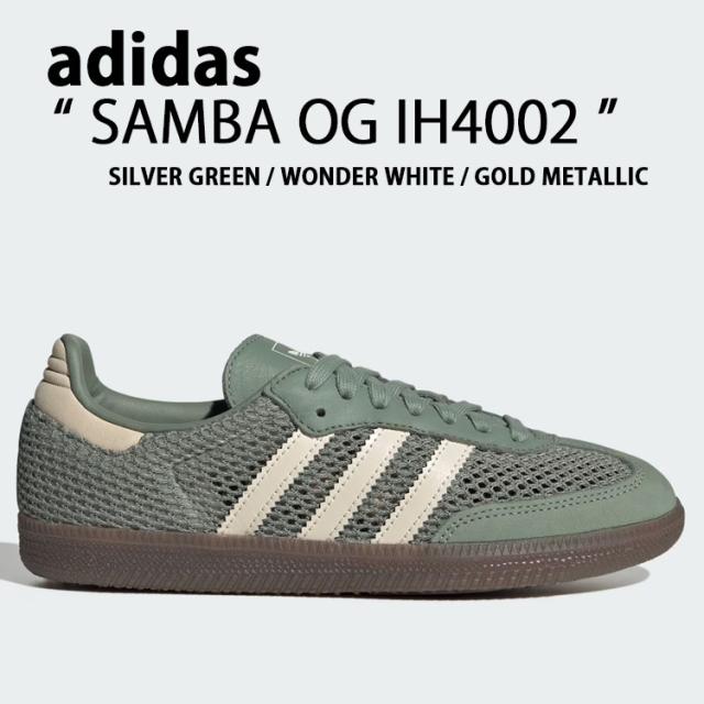adidas originals アディダス スニーカー SAMBA OG IH4002 サンバ OG GREEN グリーン シューズ メンズ レディース