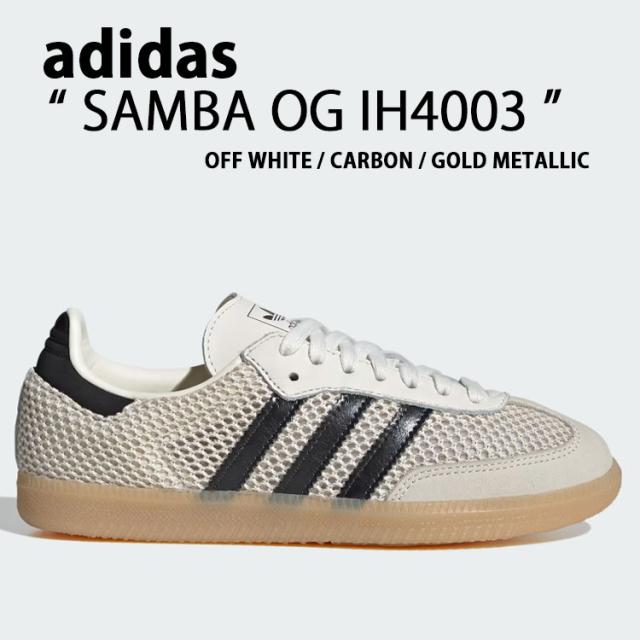 adidas originals アディダス スニーカー SAMBA OG IH4003 サンバ OG WHITE ホワイト シューズ メンズ レディース