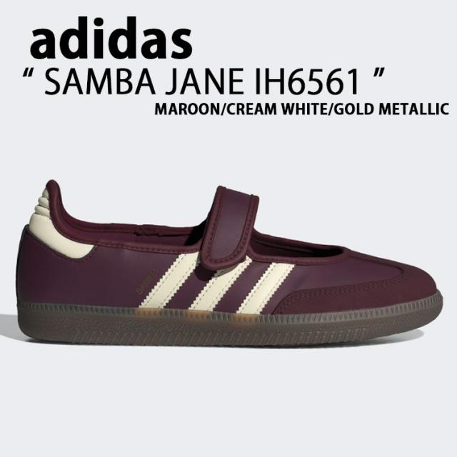 adidas originals アディダス スニーカー シューズ SAMBA JANE BROWN WHITE METALLIC IH6561 サンバ ジェーン ブラウン ホワイト メタリック レディース 女性用