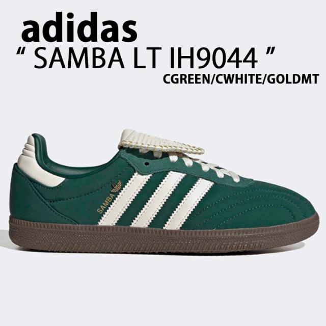 adidas originals アディダス スニーカー シューズ SAMBA LT GREEN WHITE GOLD METALLIC IH9044 サンバ グリーン ホワイト ゴールドメタリック ローテクスニーカー ローテクシューズ Tトゥ スリーストライプス メンズ レディース 男性用 女性用