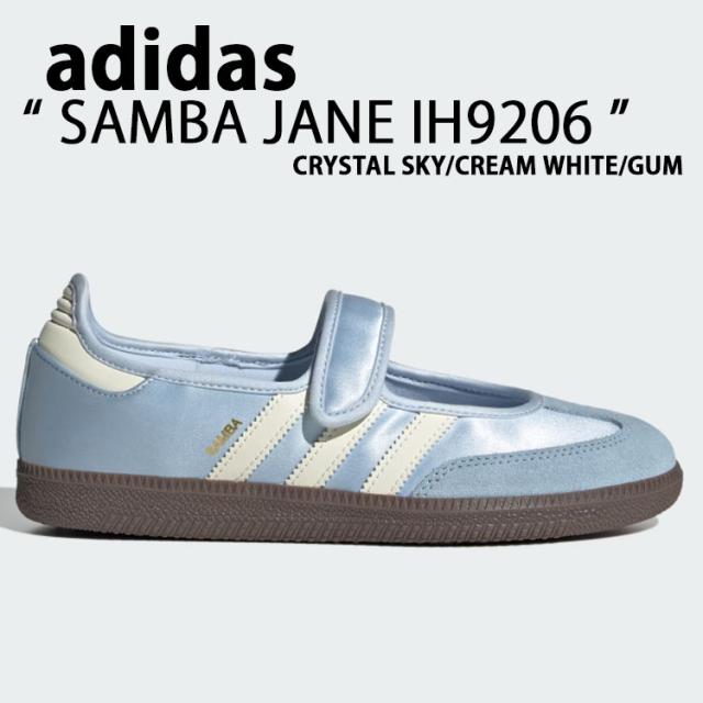 adidas originals アディダス スニーカー シューズ SAMBA JANE BLUE WHITE BROWN IH9206 サンバ ジェーン ブルー ホワイト ブラウン レディース 女性用