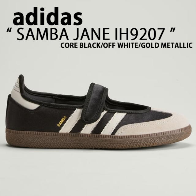 adidas originals アディダス スニーカー シューズ SAMBA JANE BLACK WHITE METALLIC IH9207 サンバ ジェーン ブラック ホワイト メタリック レディース 女性用