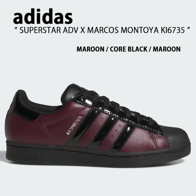 adidas originals アディダス スニーカー SUPERSTAR ADV X MARCOS MONTOYA KI6735 スーパースター ADV × マルコス・モントーヤ MAROON マルーン BLACK ブラック シューズ ローテクスニーカー ローテクシューズ メンズ レディース